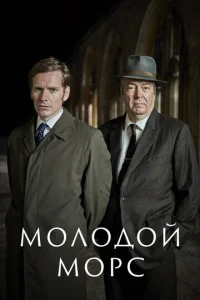 M0л0д0й M0pс